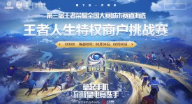 深圳DYG公布新赛季大名单，久诚以主教练身份重返俱乐部